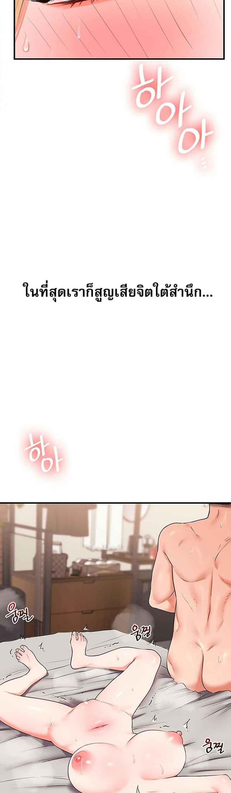 page-21