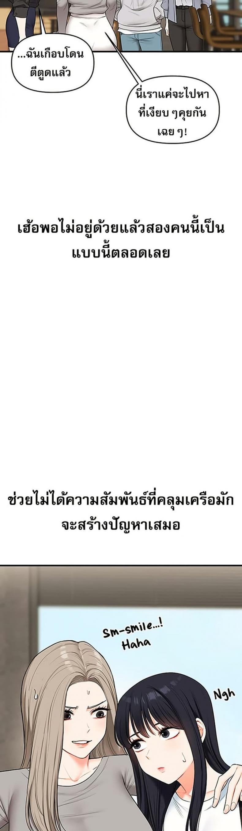 page-47