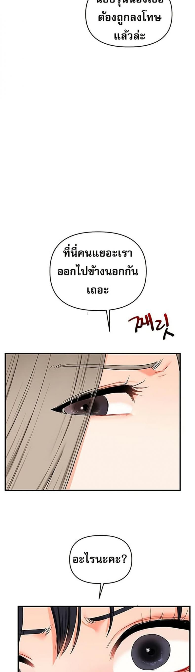 page-44