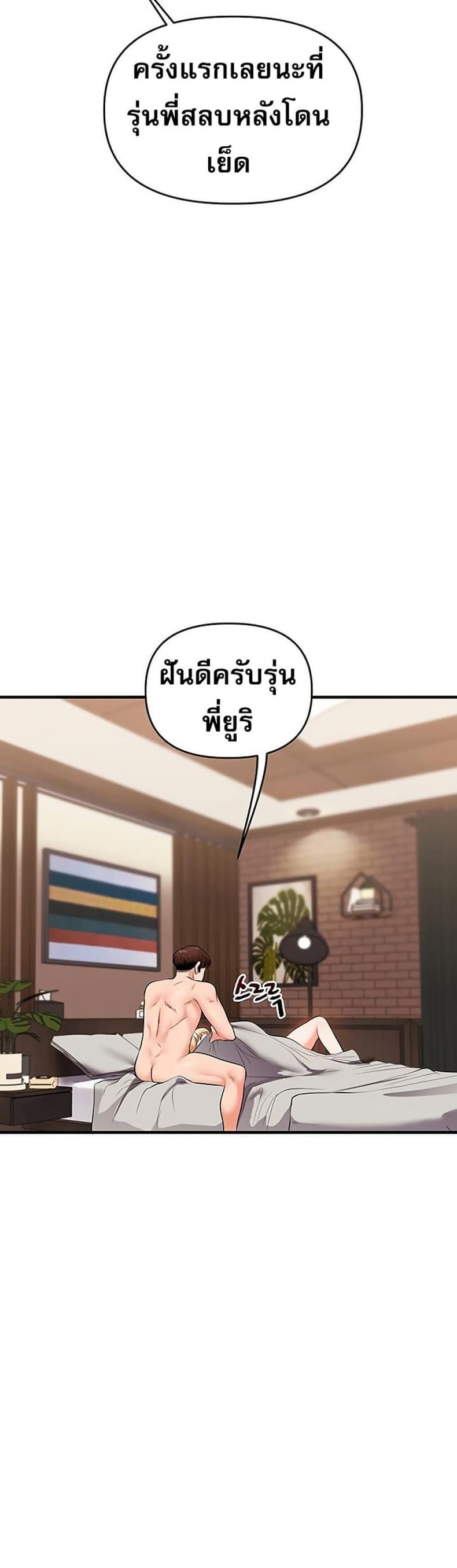 page-24