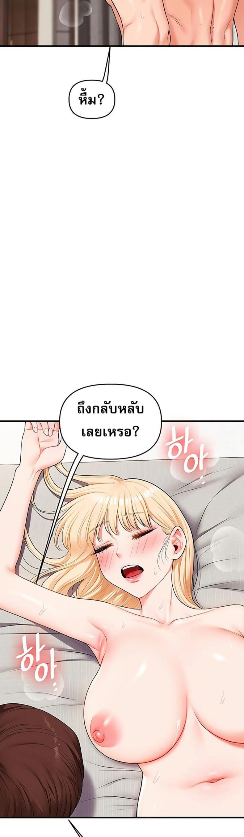 page-23