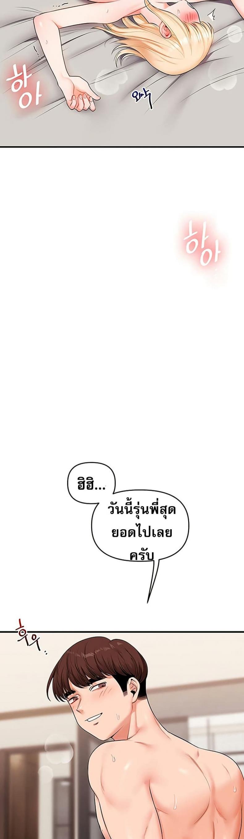 page-22