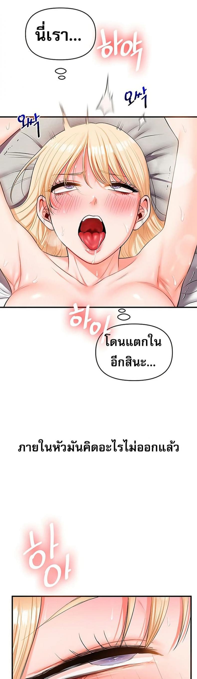 page-20