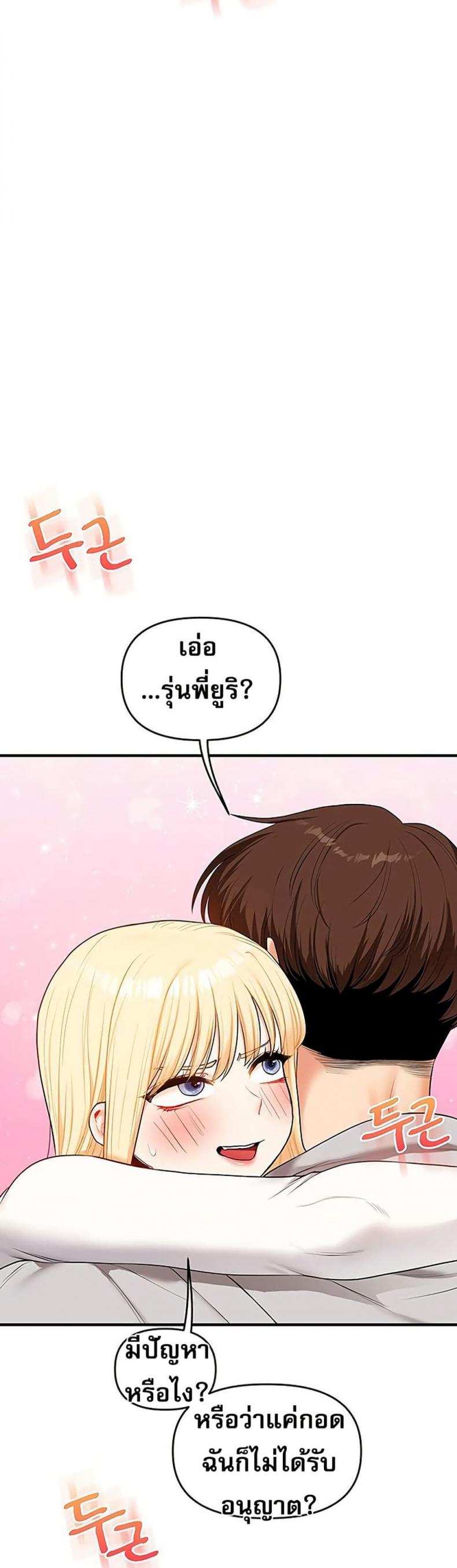 page-29