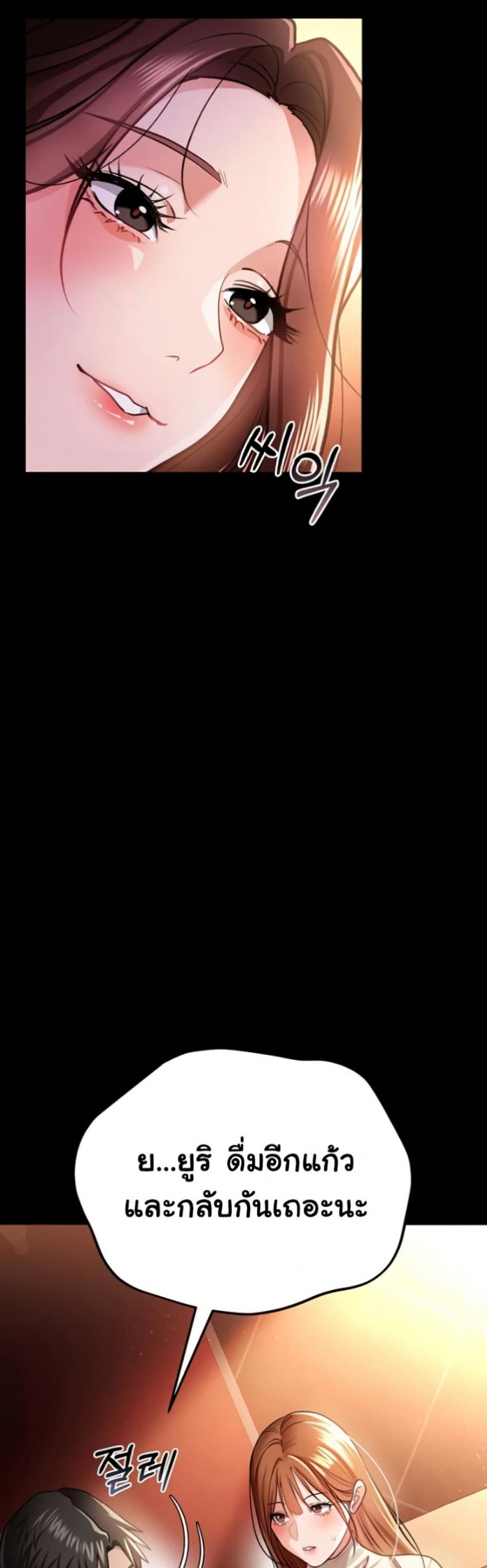 page-37