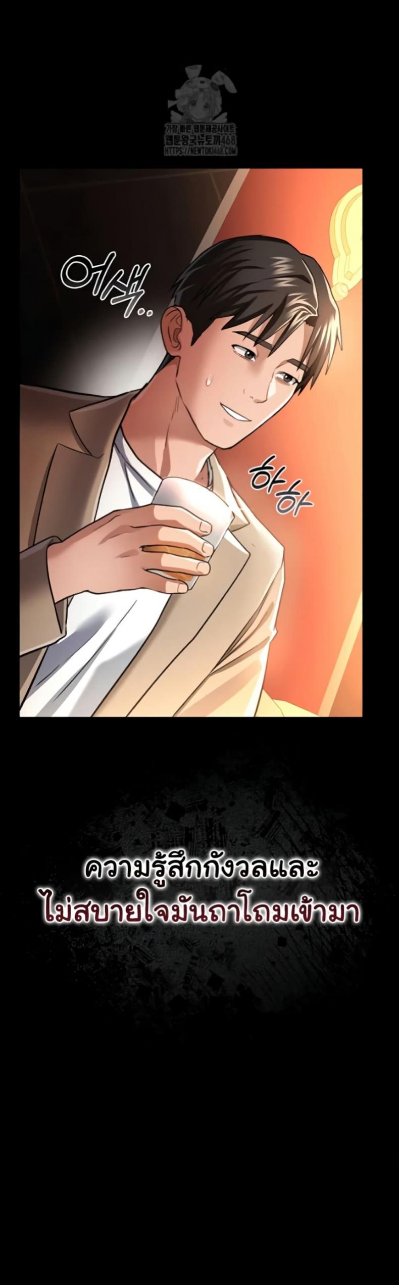 page-26