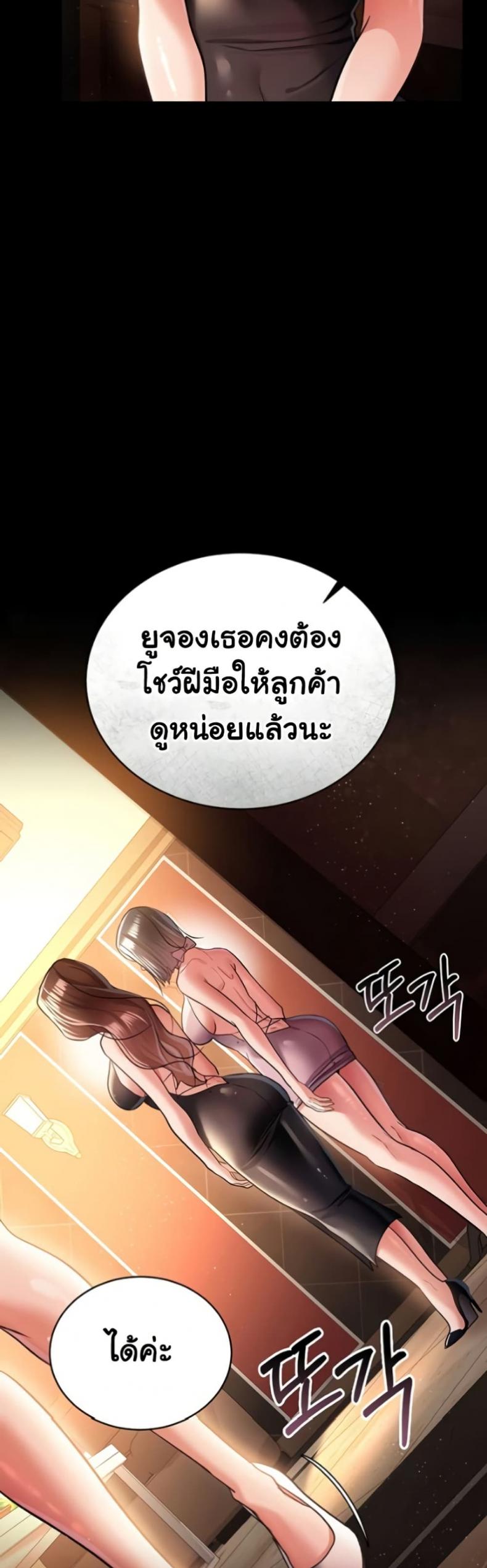 page-54