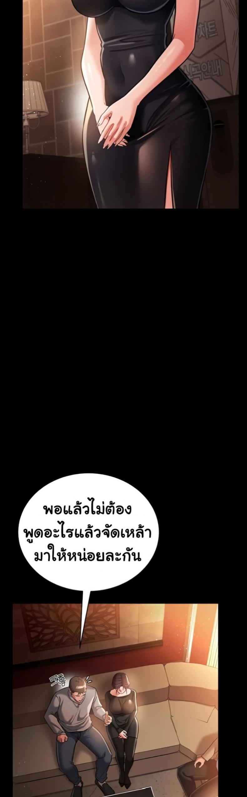 page-17