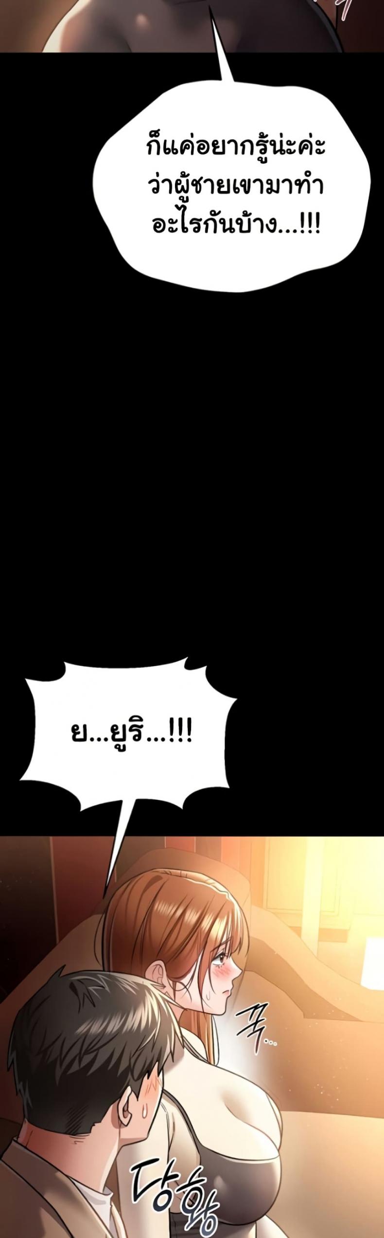 page-32
