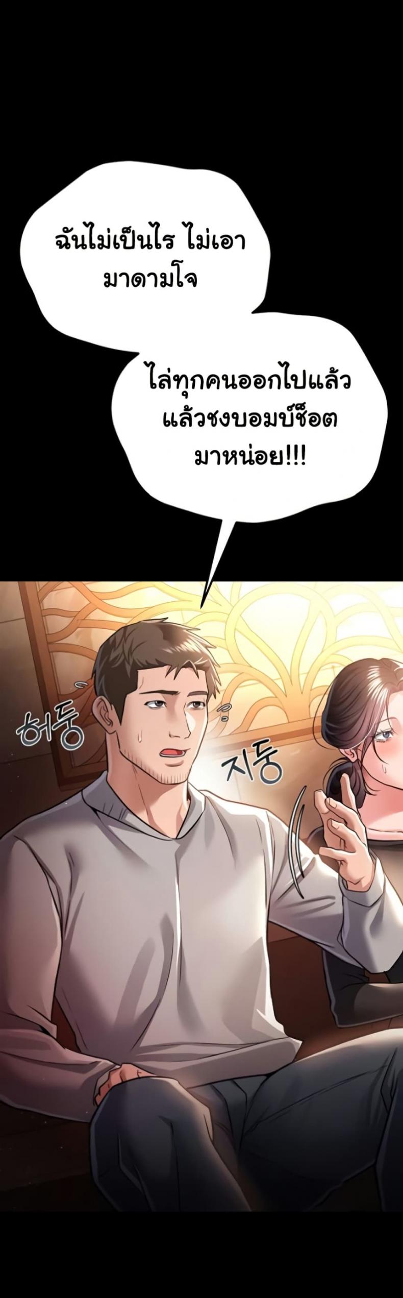 page-50