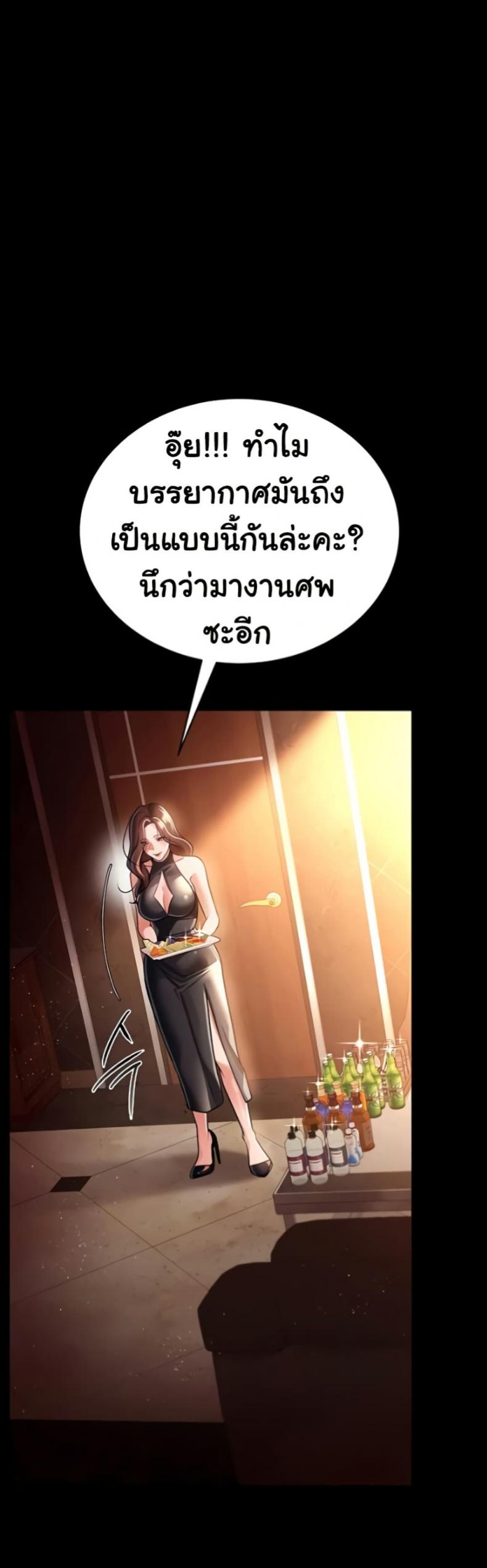 page-27