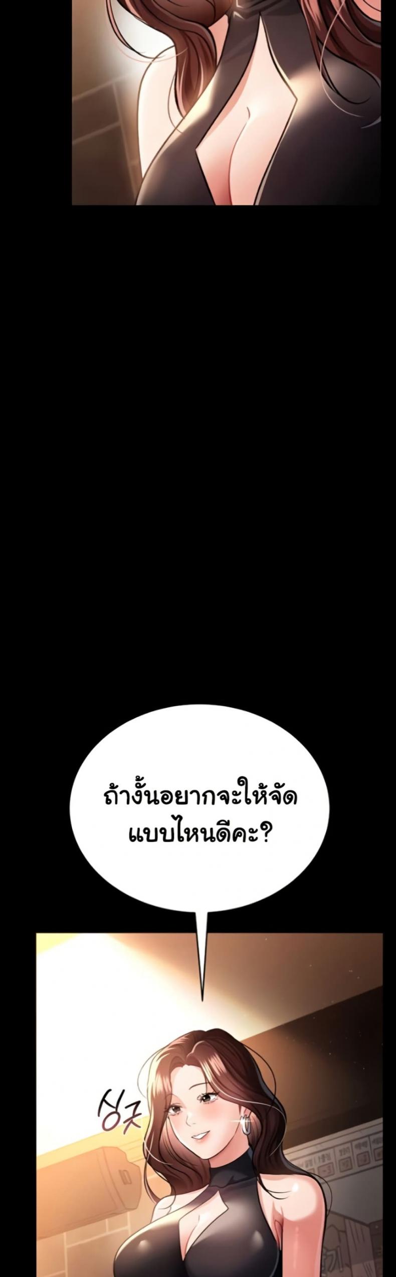 page-16