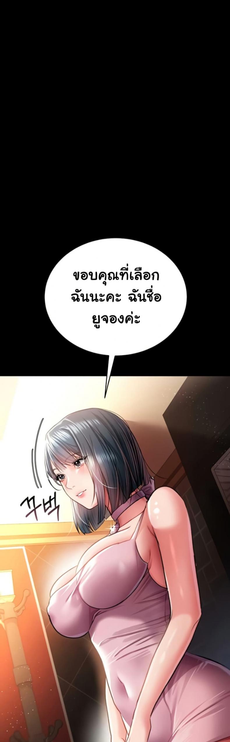 page-52