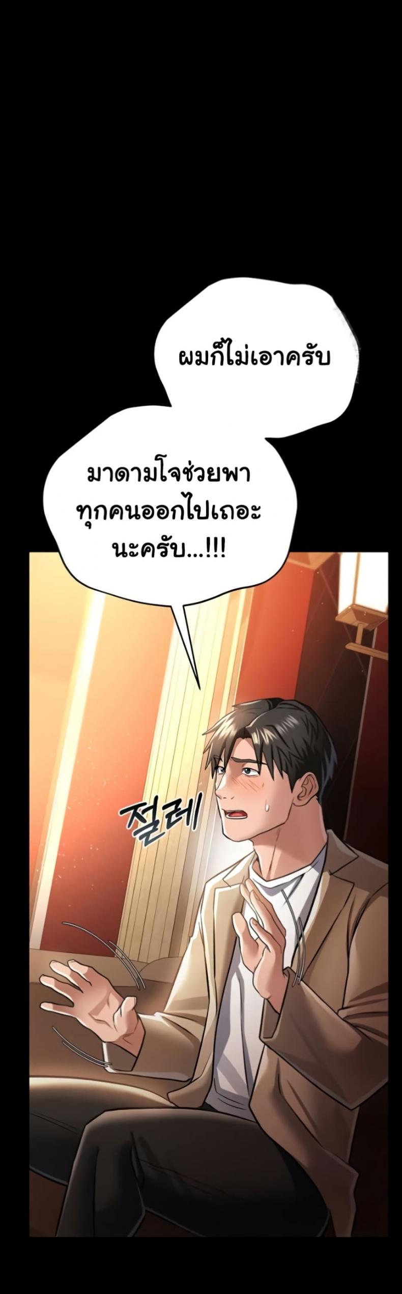 page-51