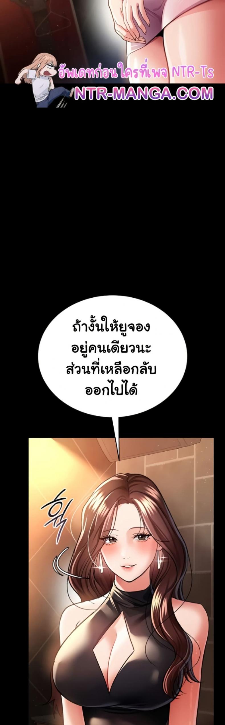 page-53