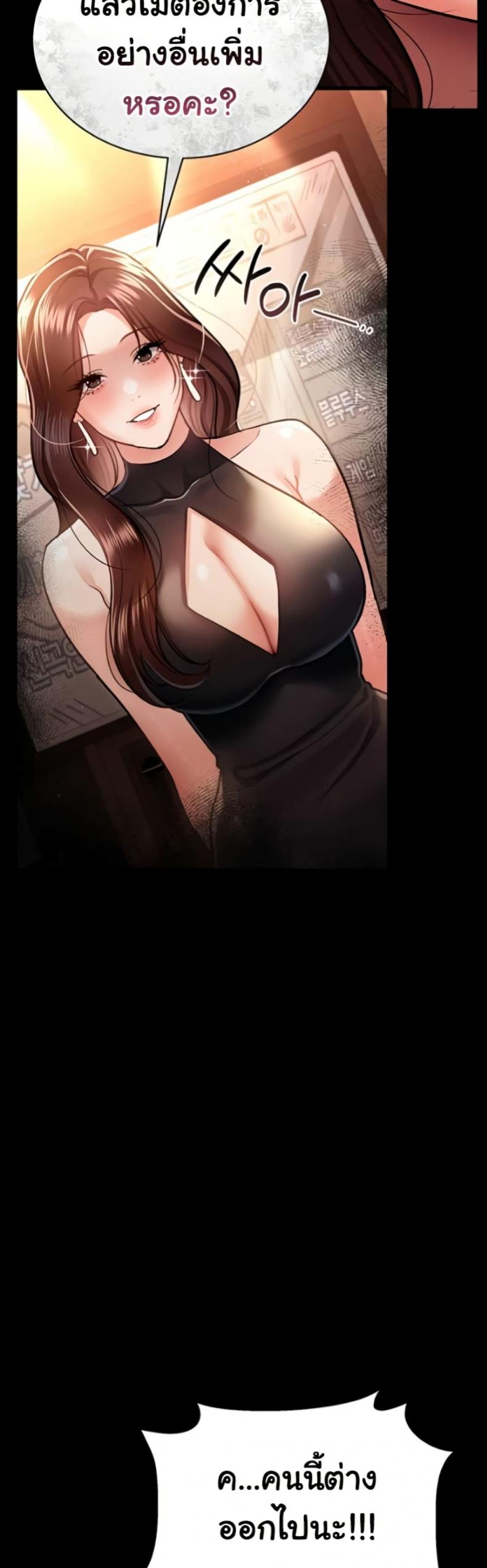 page-19