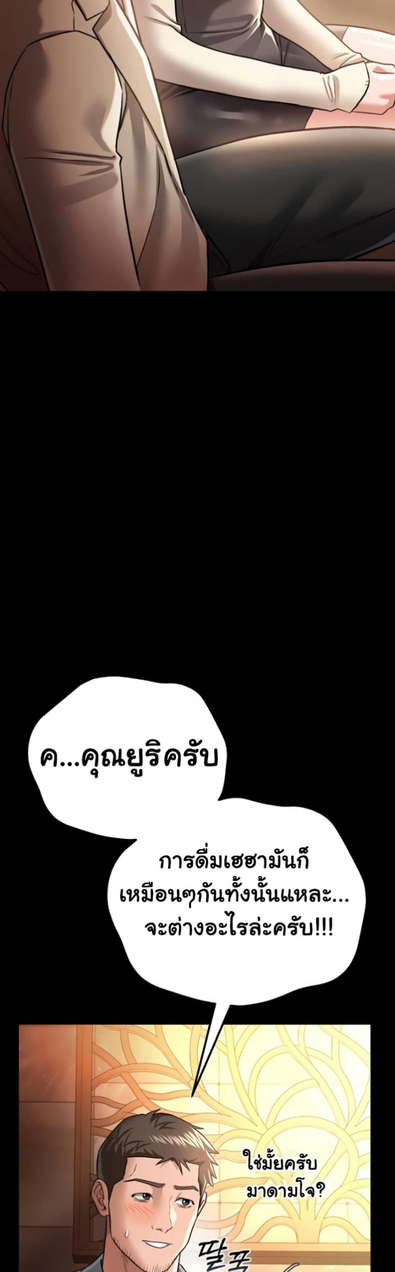 page-33