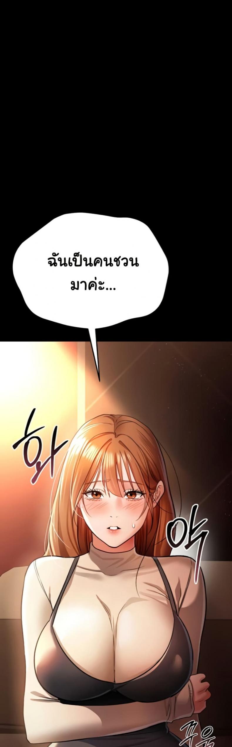 page-31