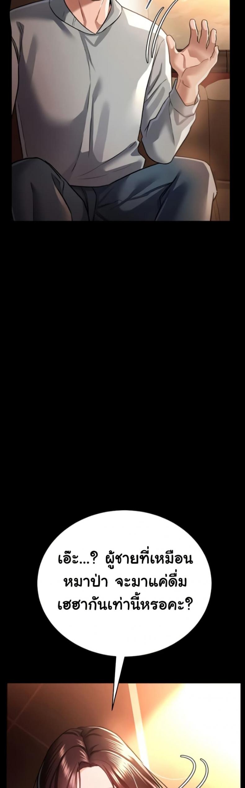 page-34
