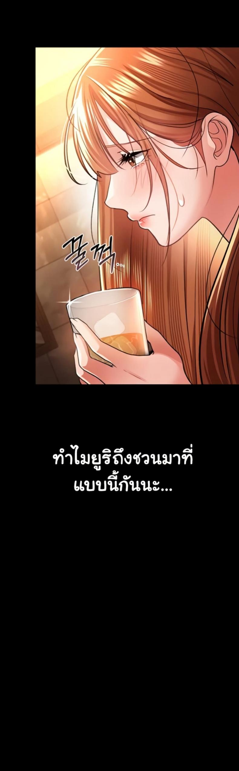 page-24