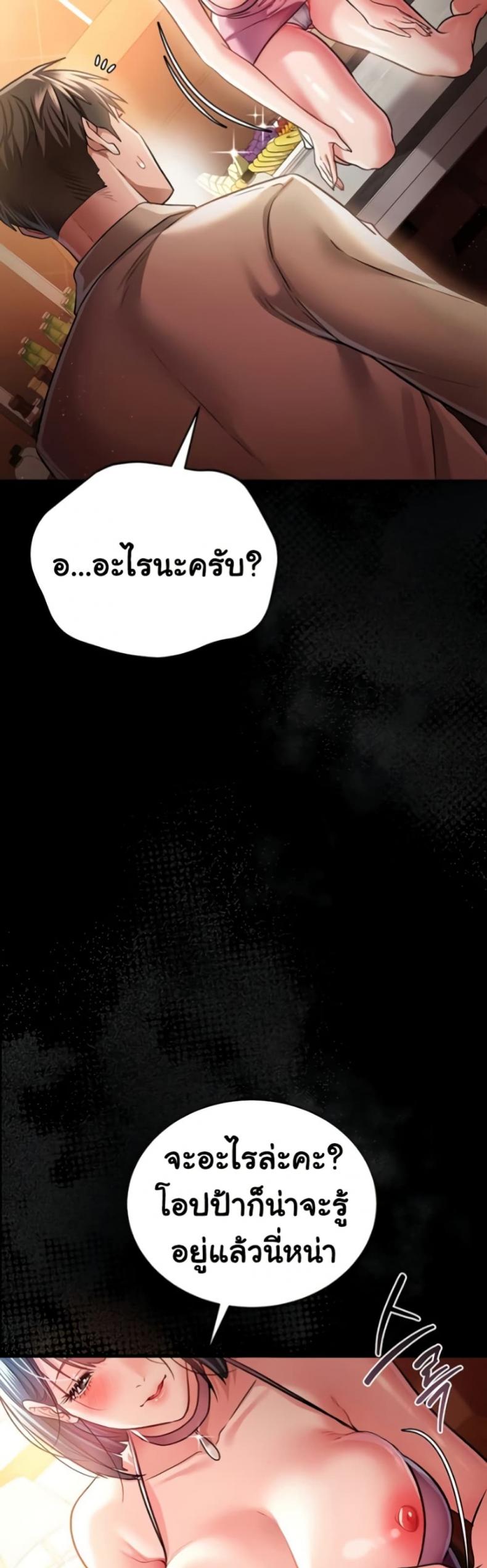 page-58