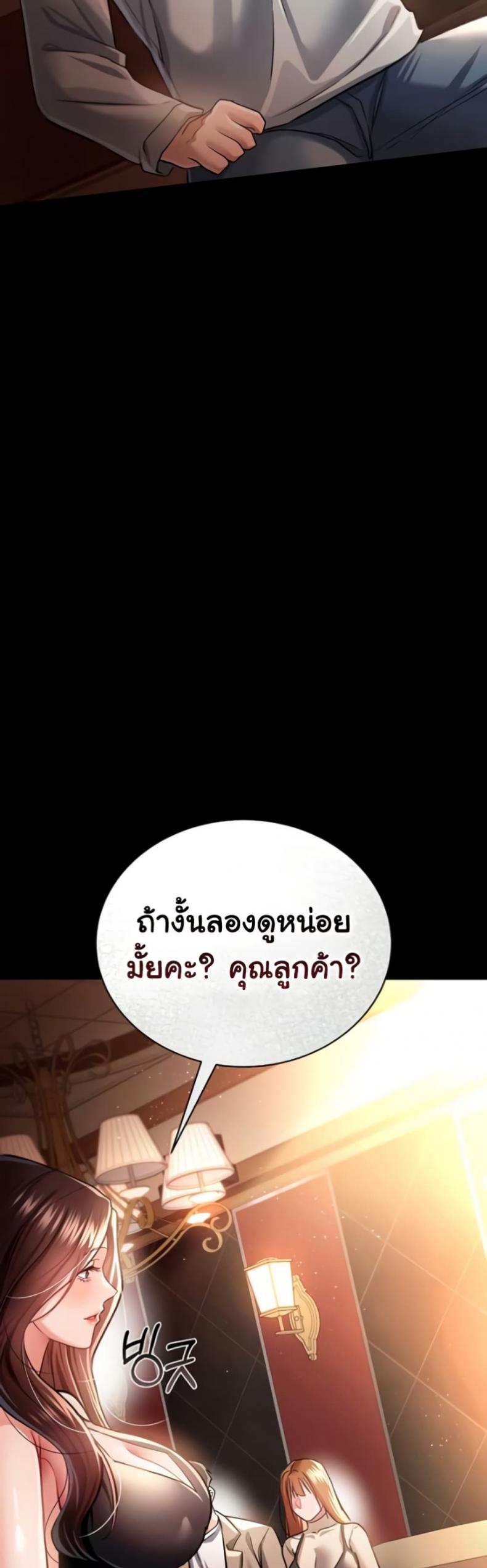 page-41