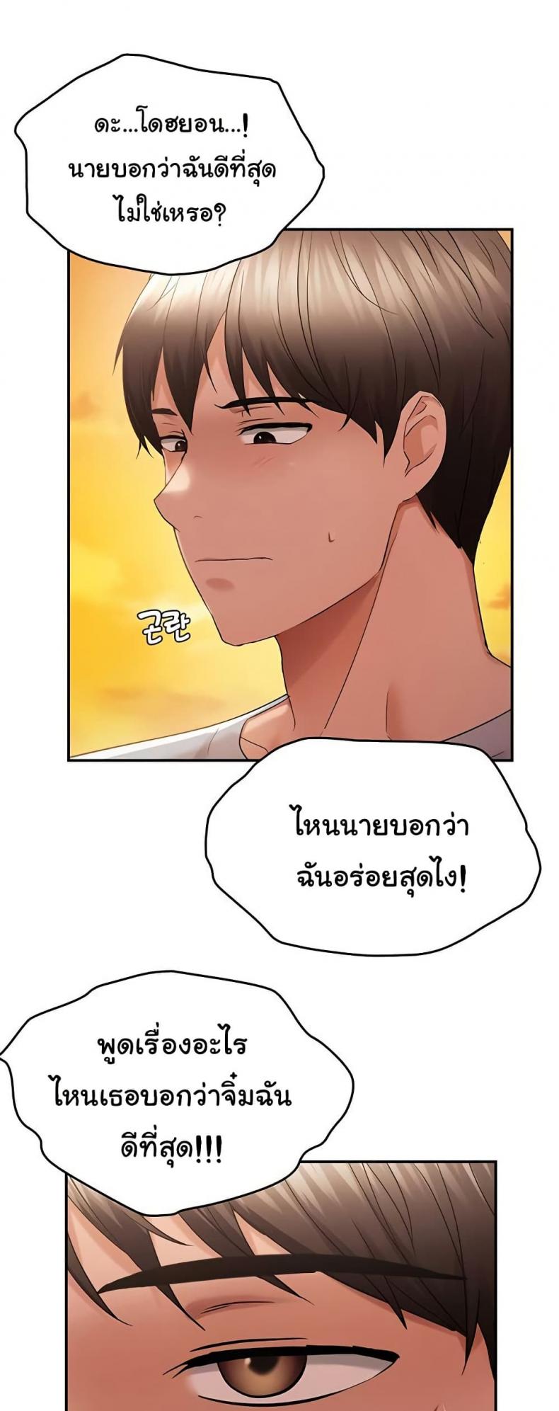 page-38