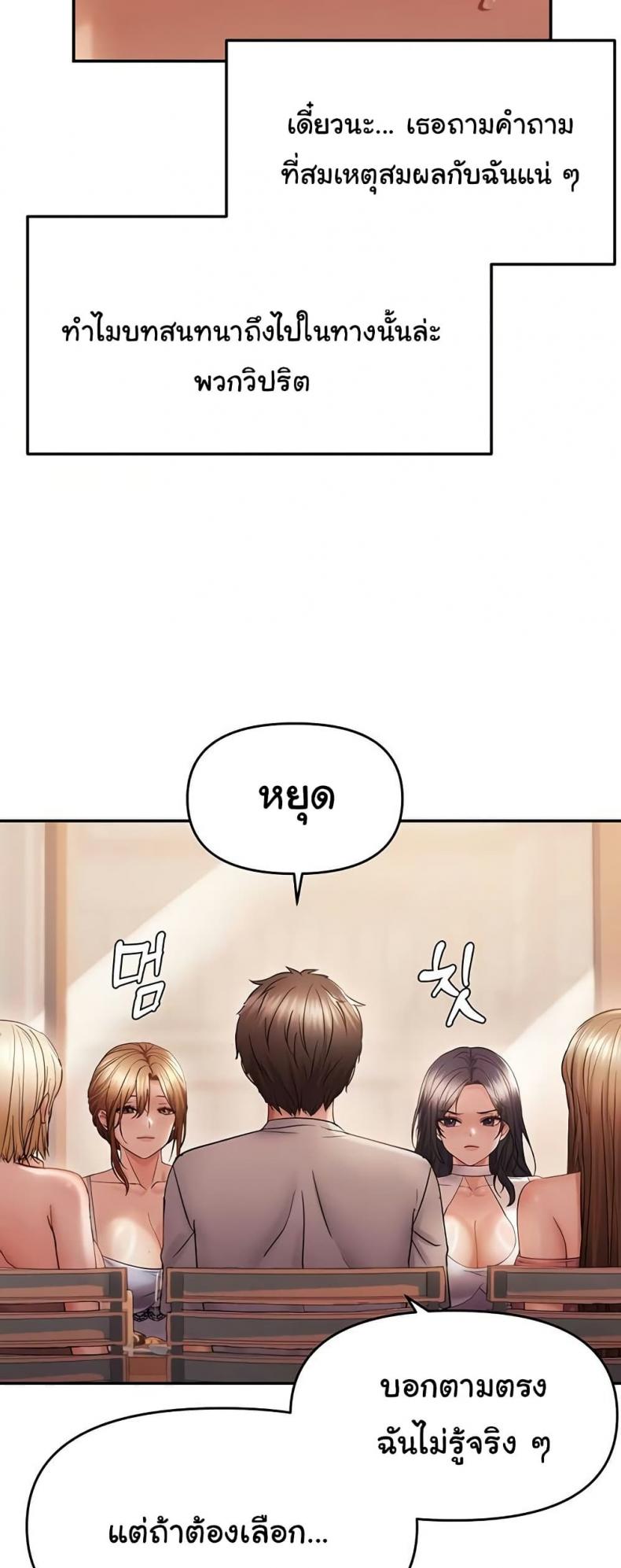 page-39