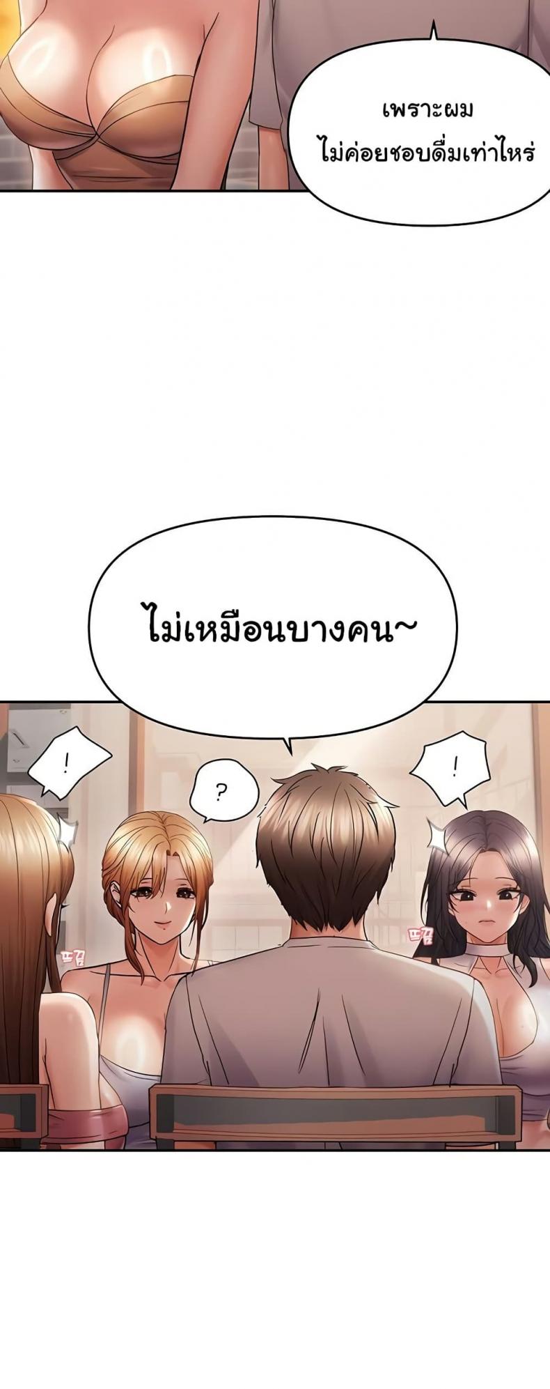 page-33