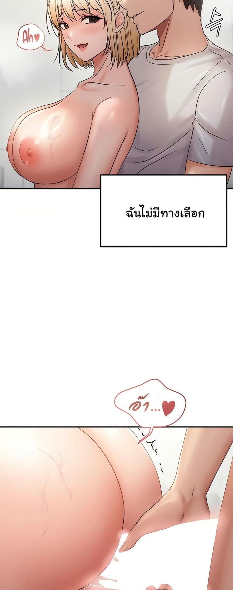 page-23