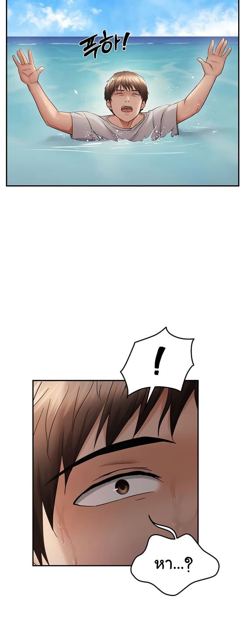 page-14