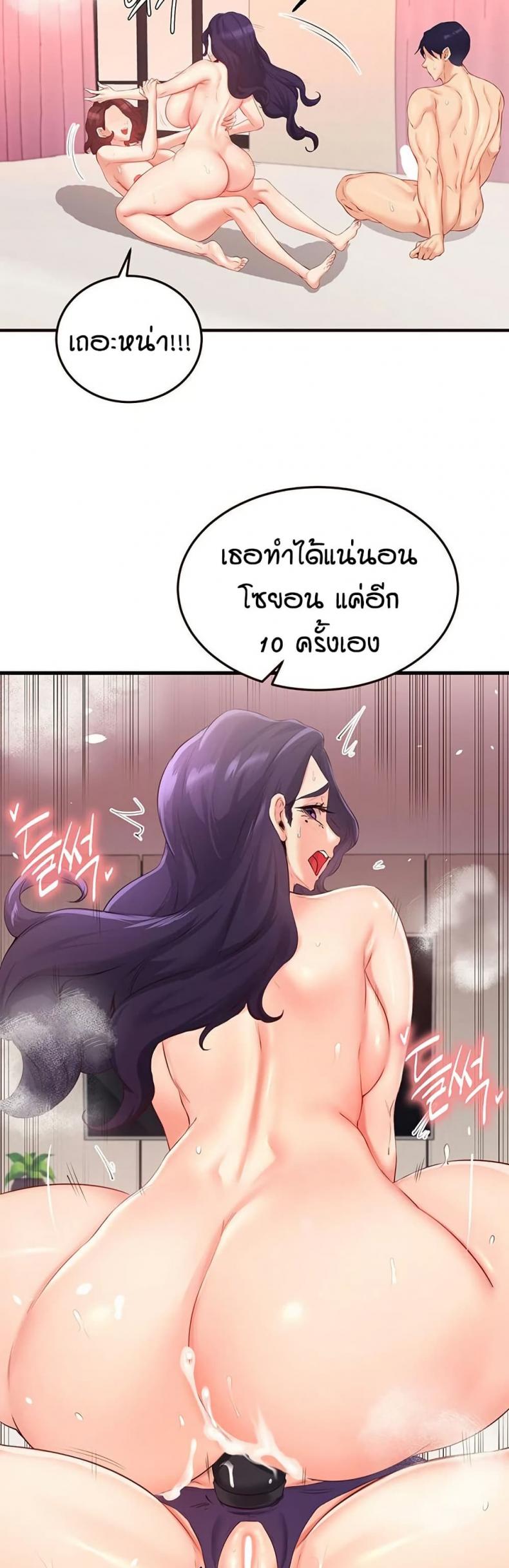 page-18