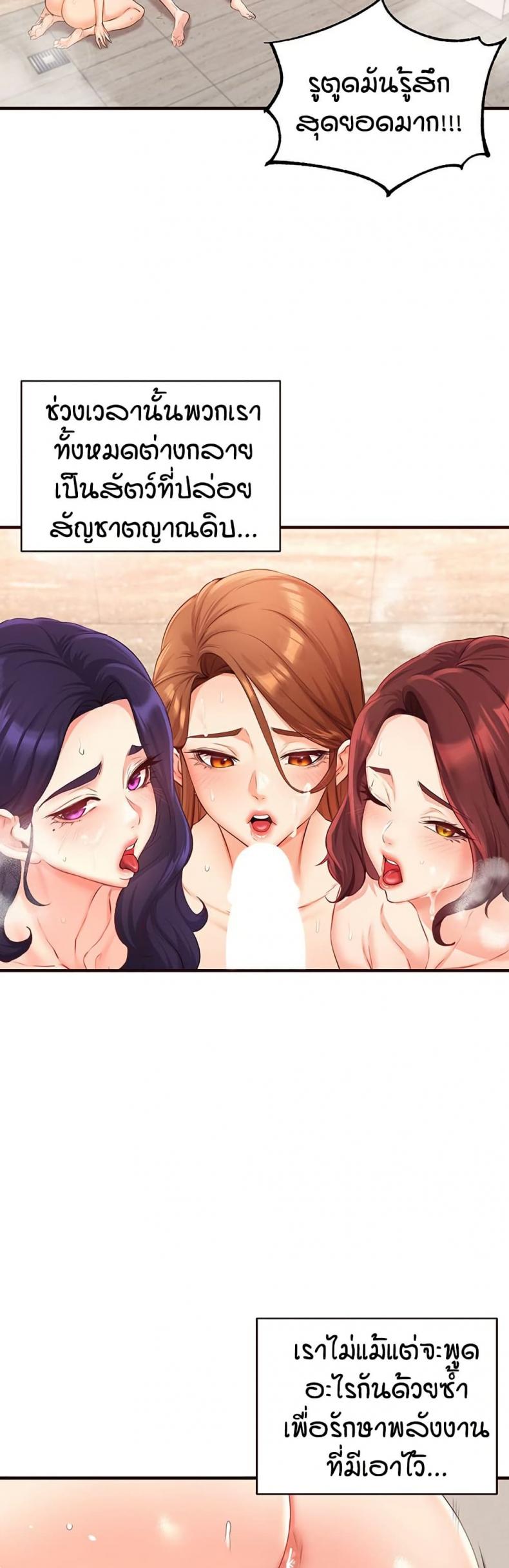 page-29