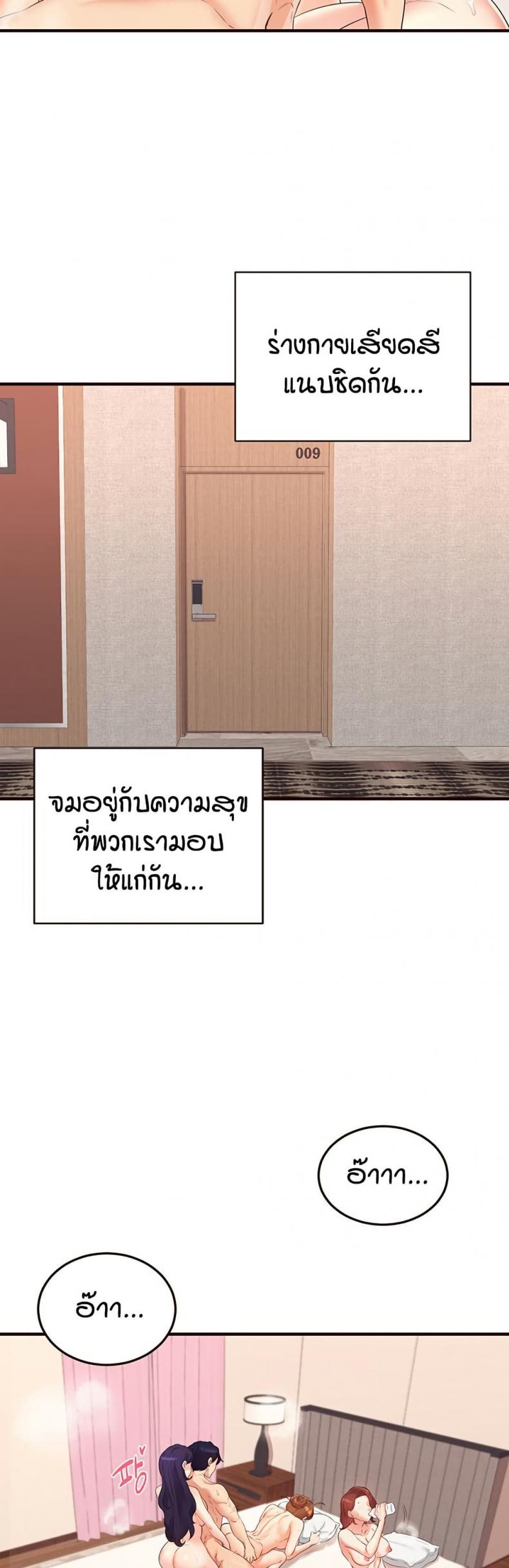 page-25
