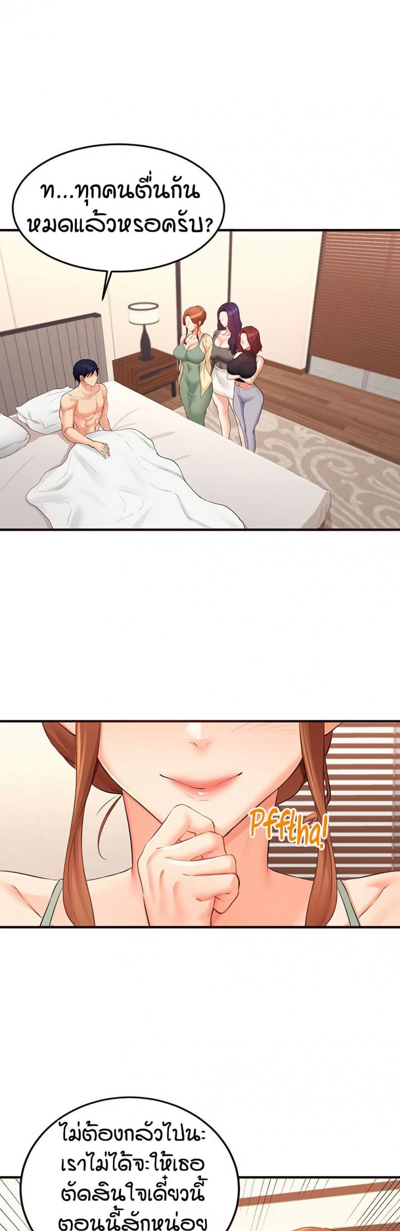 page-37
