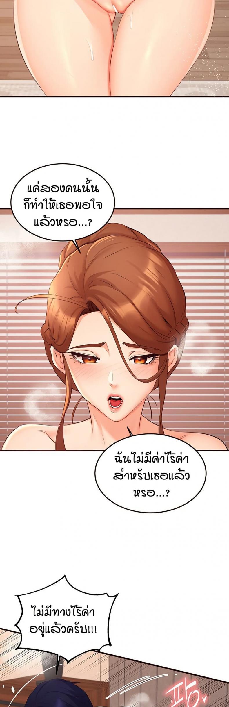 page-21