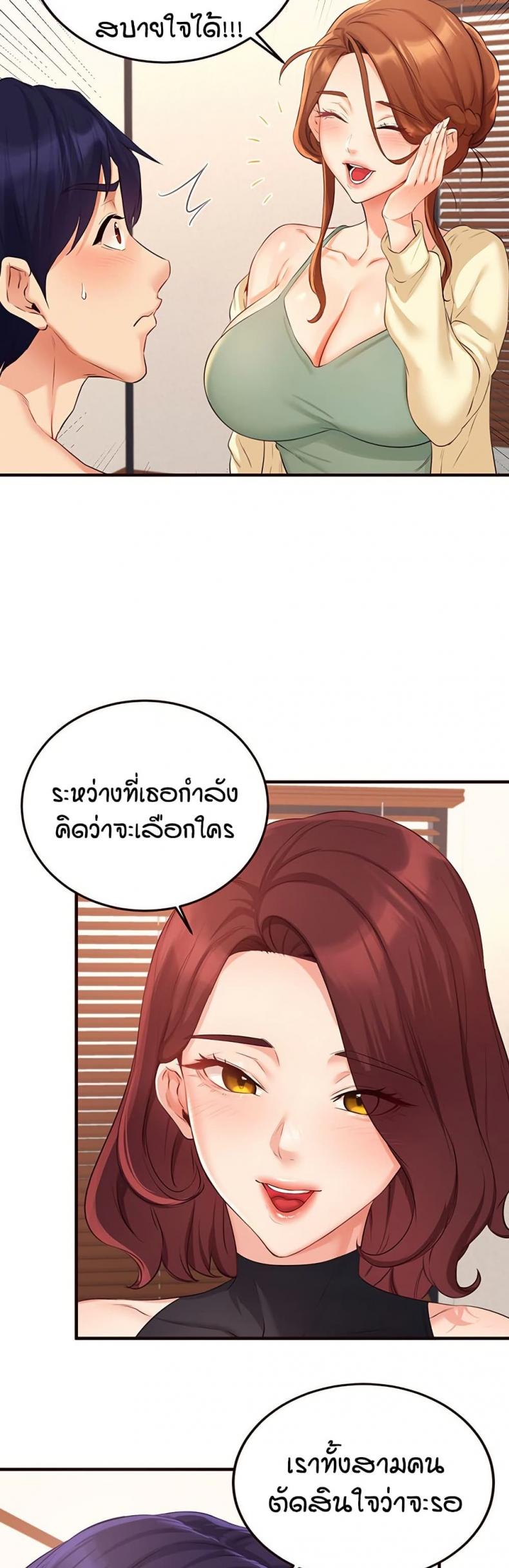 page-38