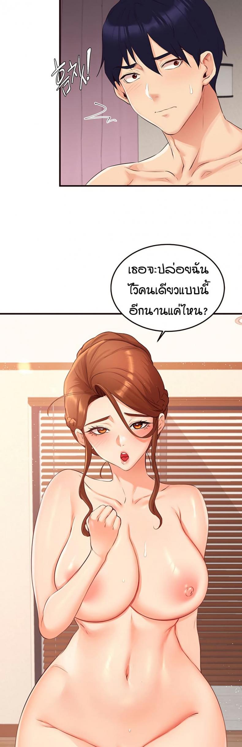 page-20