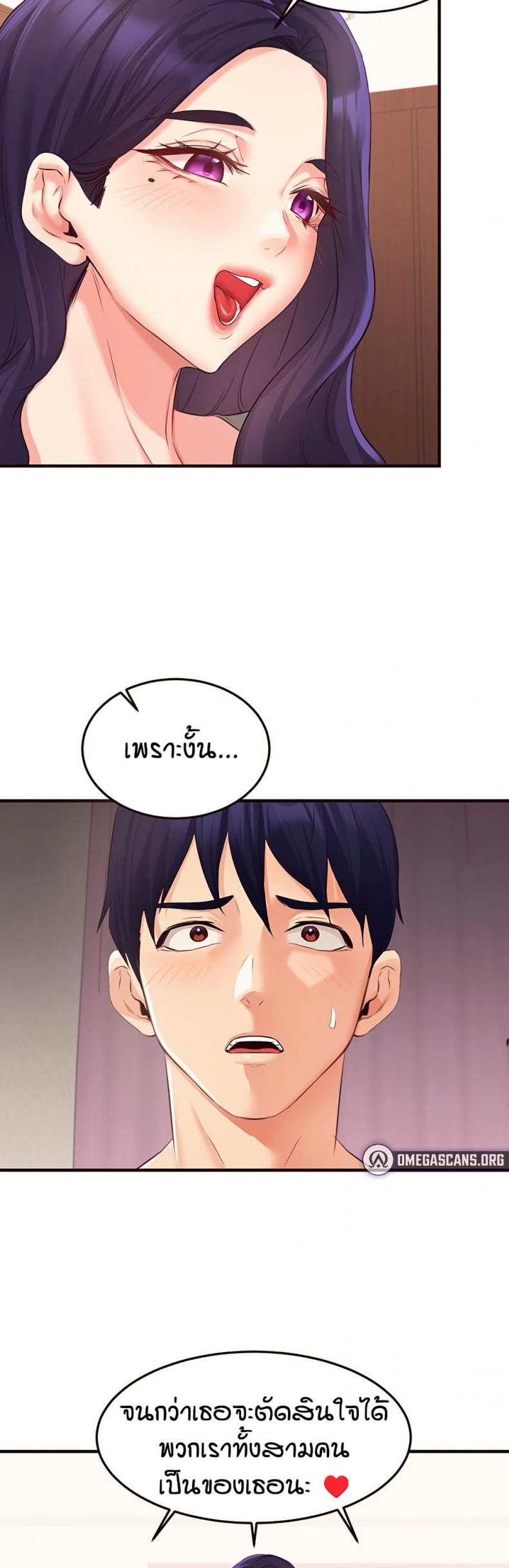 page-39