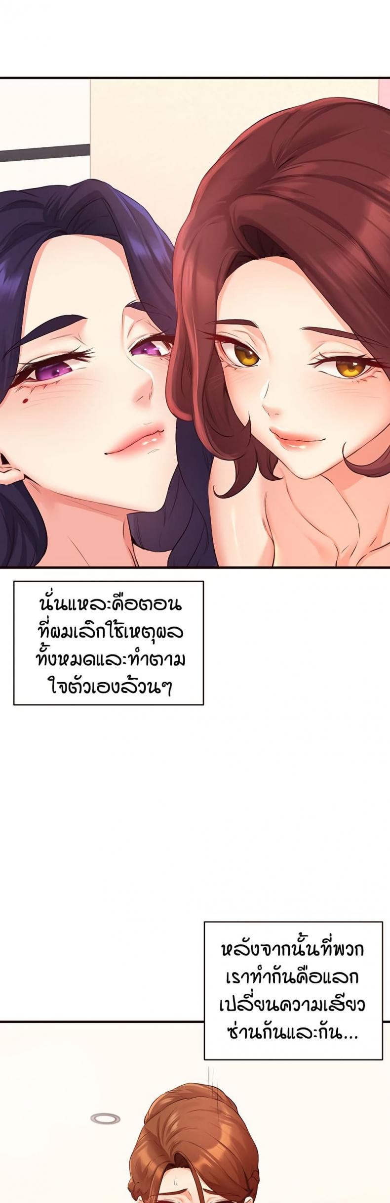 page-23