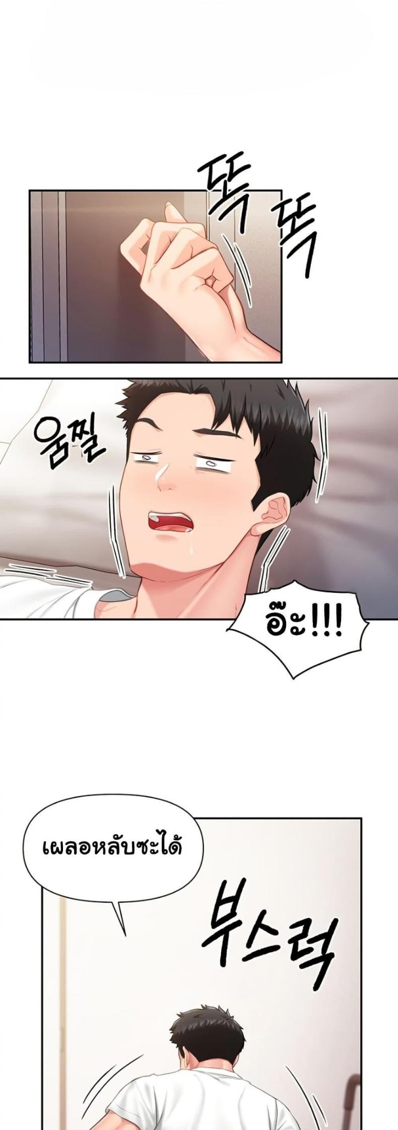 page-11