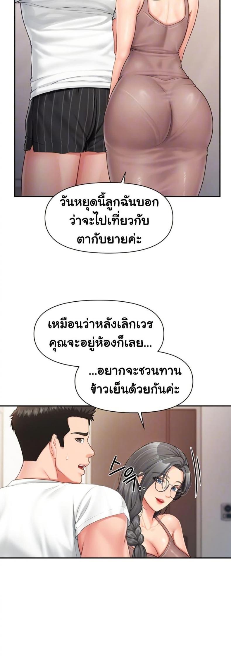 page-14