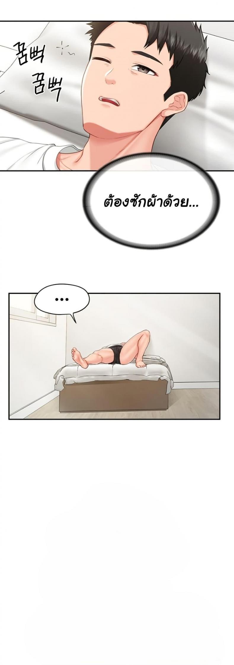 page-10