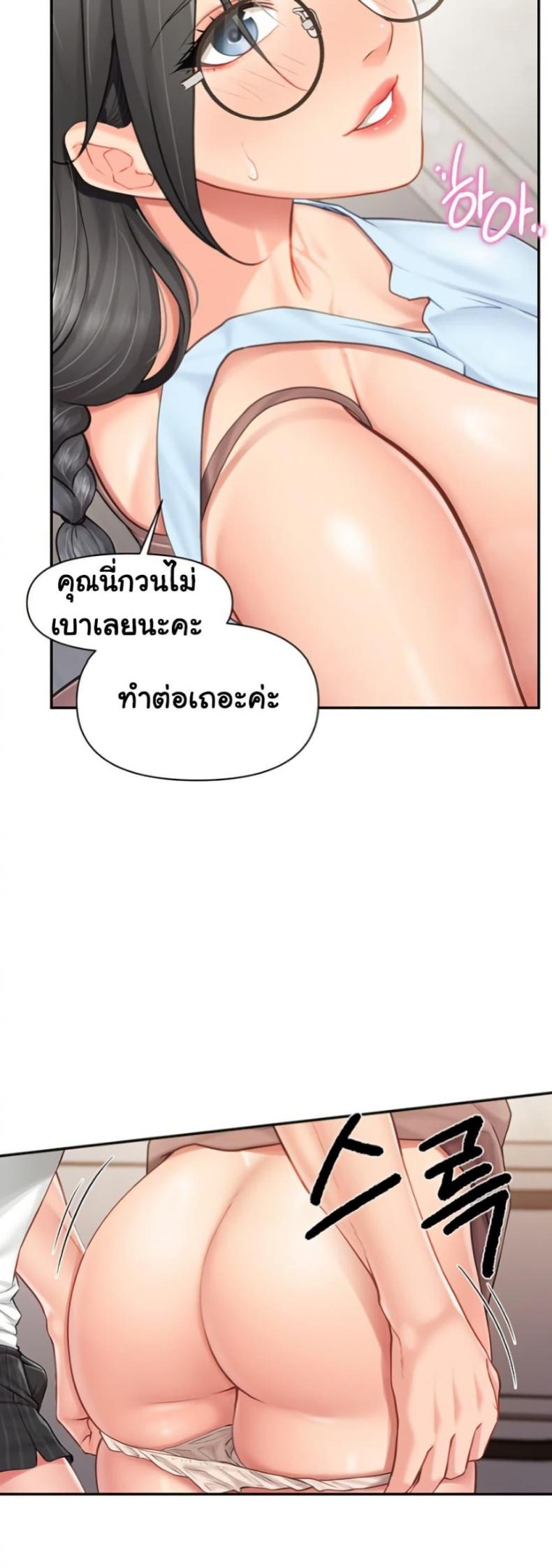 page-37