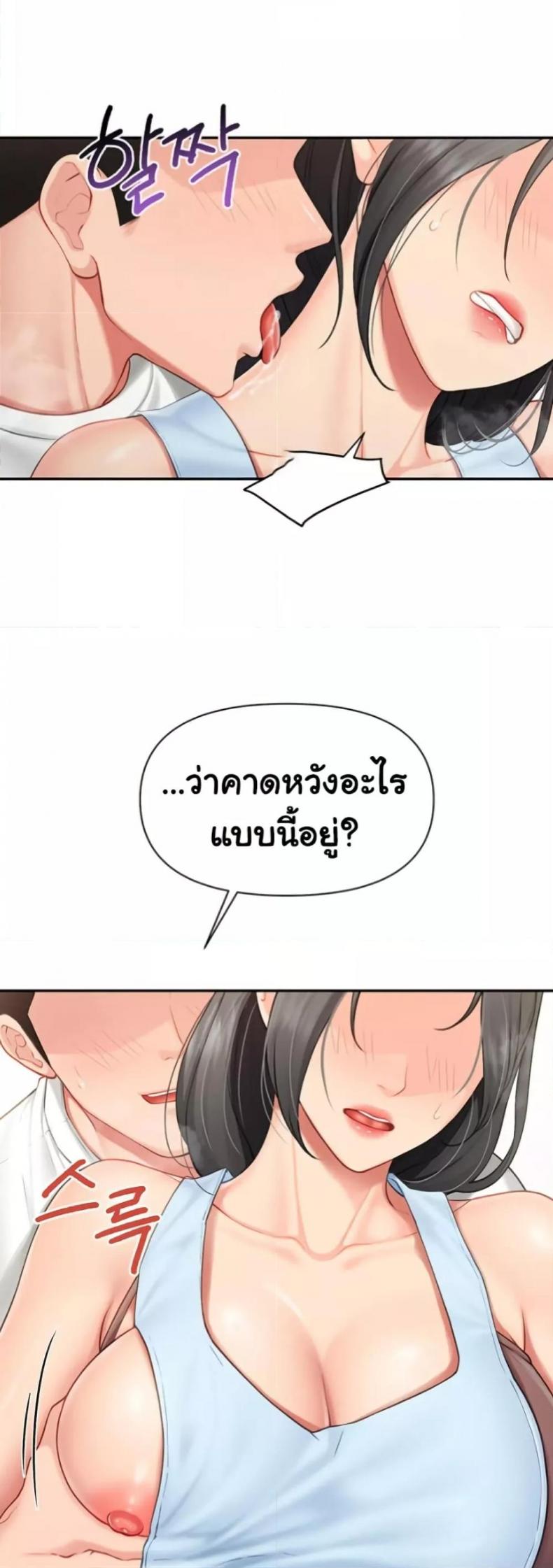 page-33