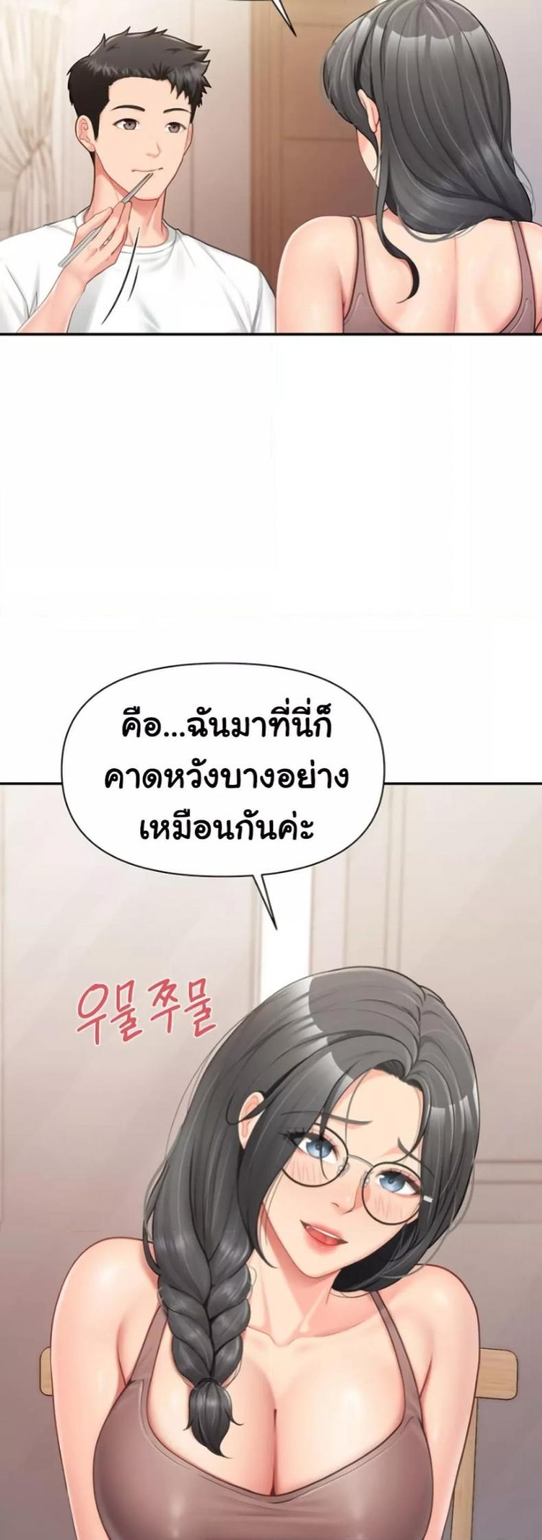 page-26