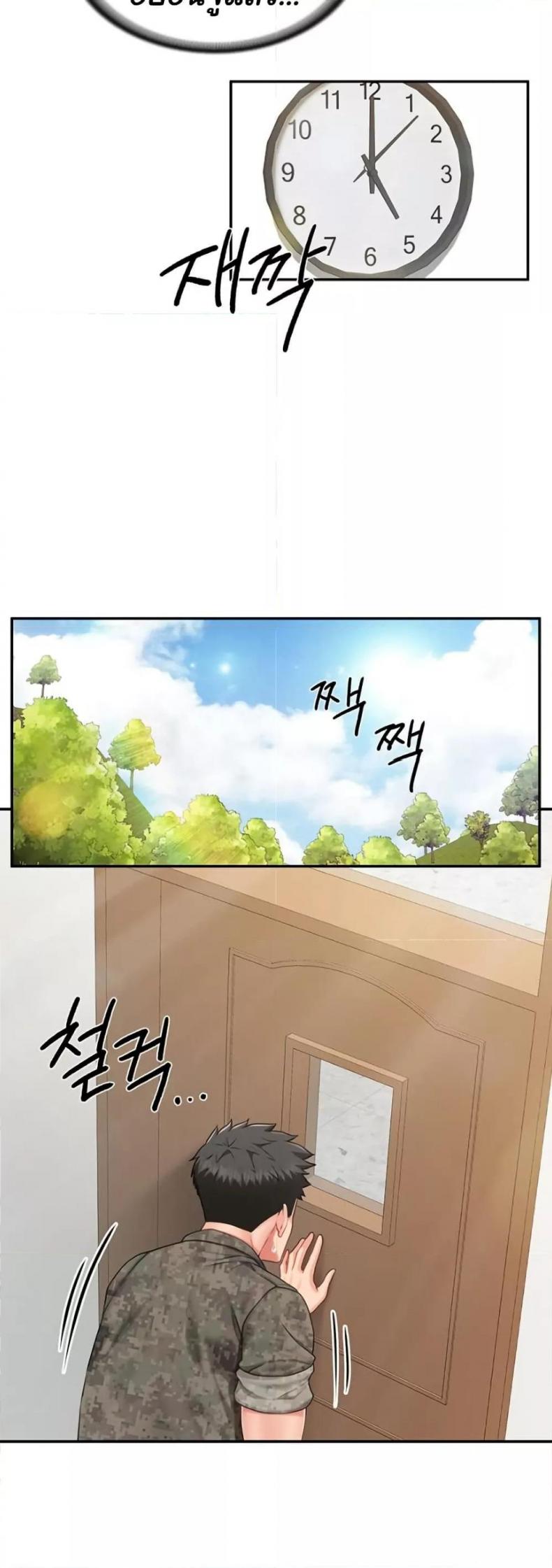 page-2