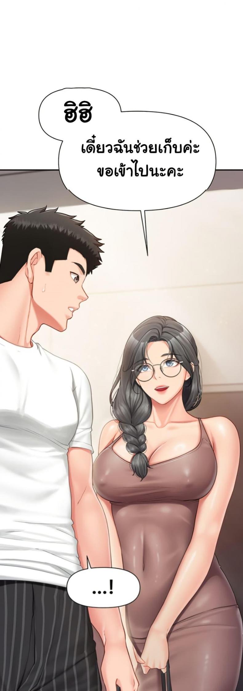 page-16