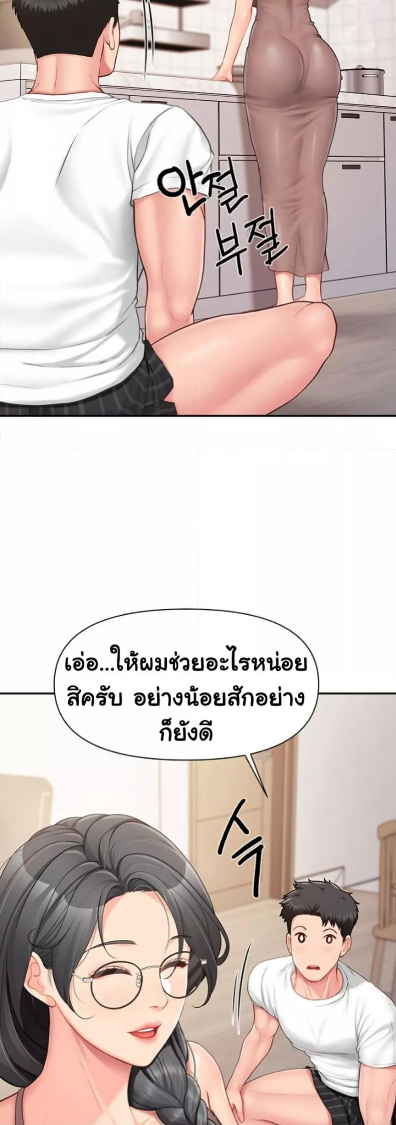 page-19