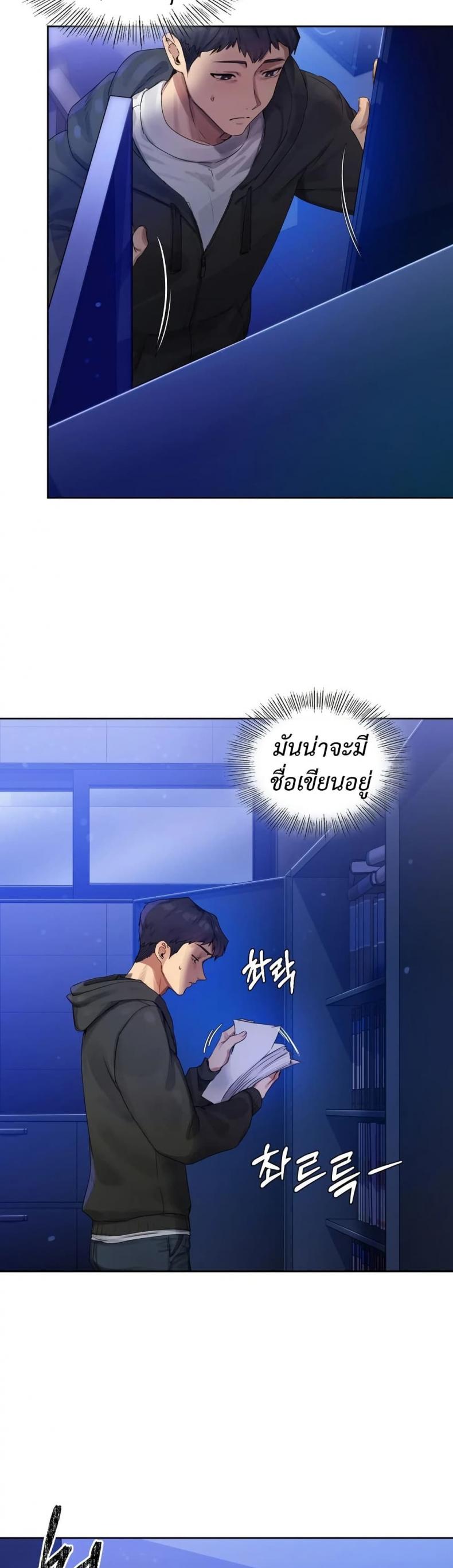 page-75